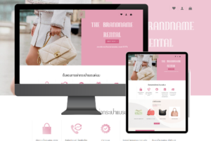 Mokup_thebrandnamerental (1)